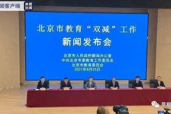 广饶民办教育协会，探索民办教育的繁荣之地