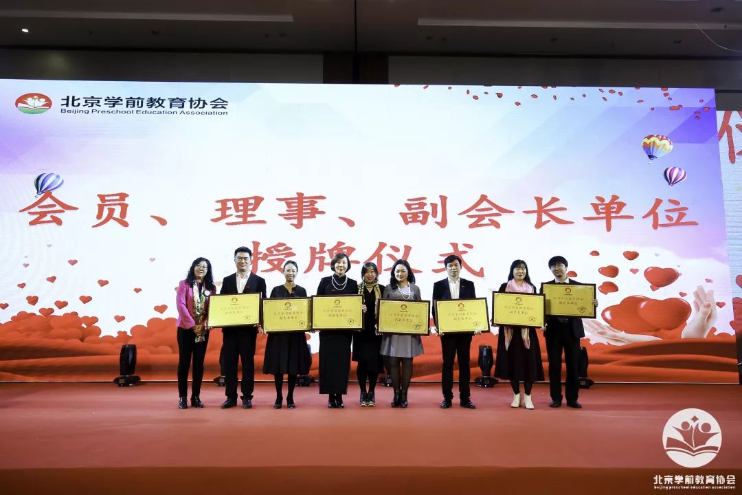学前教育协会，引领儿童成长之路的先锋组织