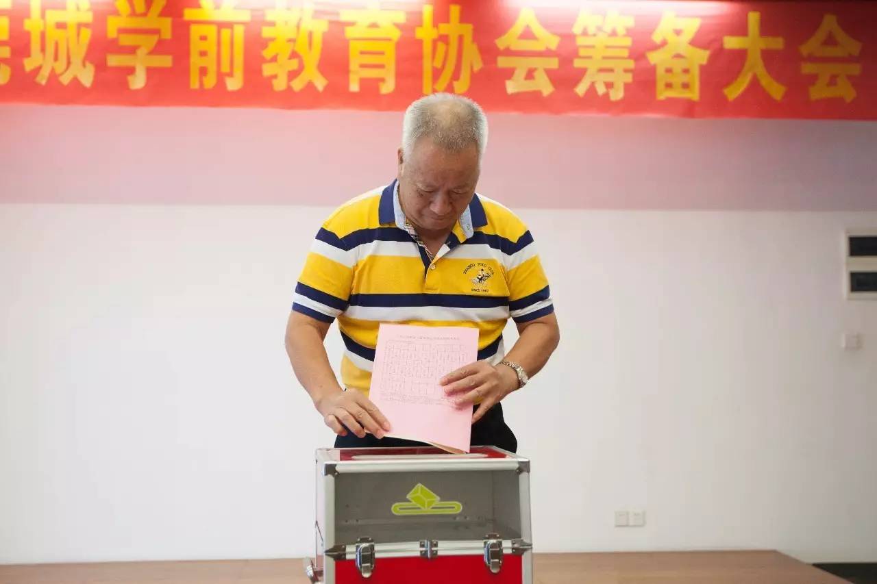 学前教育协会，探索儿童成长之路的引领组织
