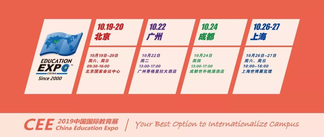 国际早期教育协会，引领全球儿童成长的先锋力量