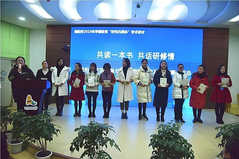 绵阳市学前教育协会，引领学前教育走向新的高度