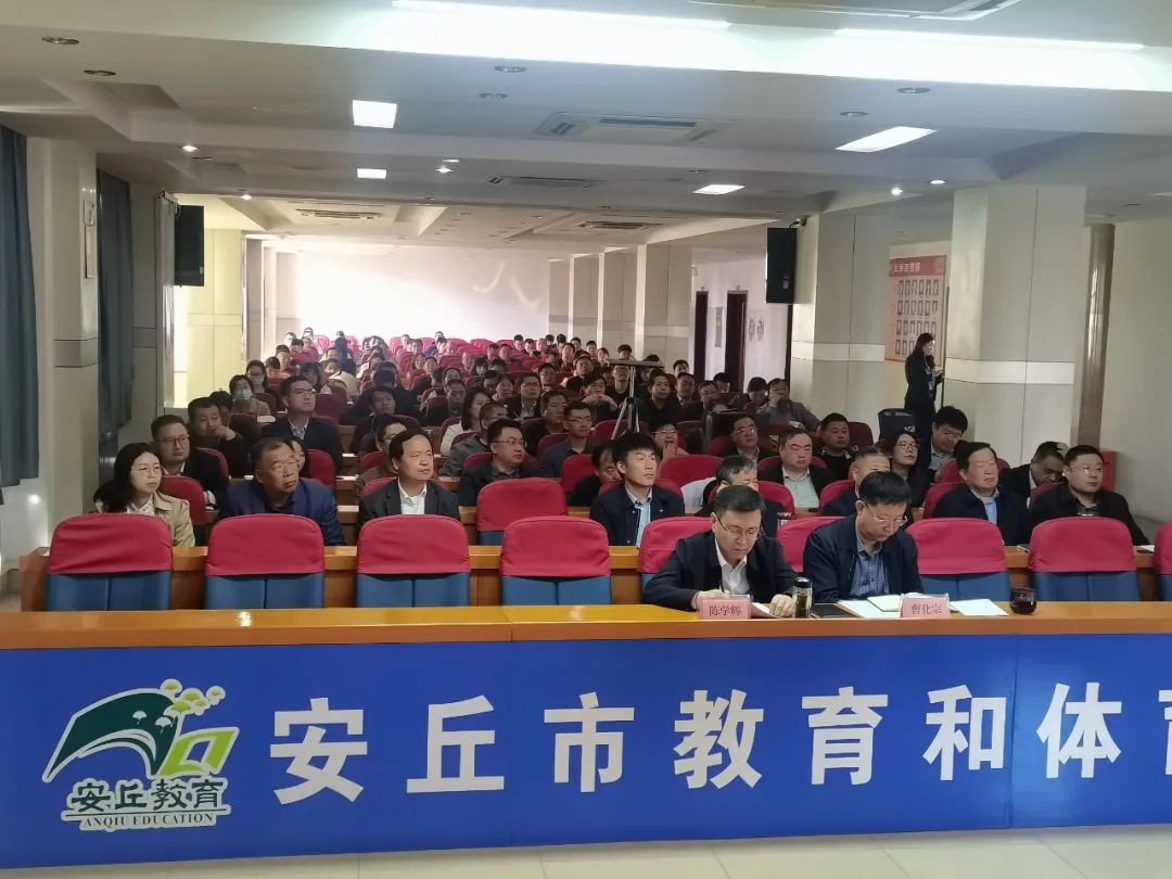 安丘家庭教育协会地址及其重要性