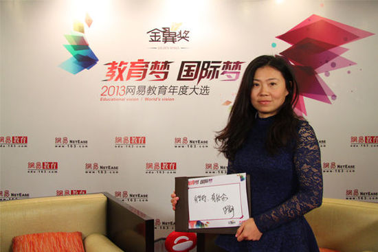 罗静与北京学前教育协会，共筑儿童成长之梦