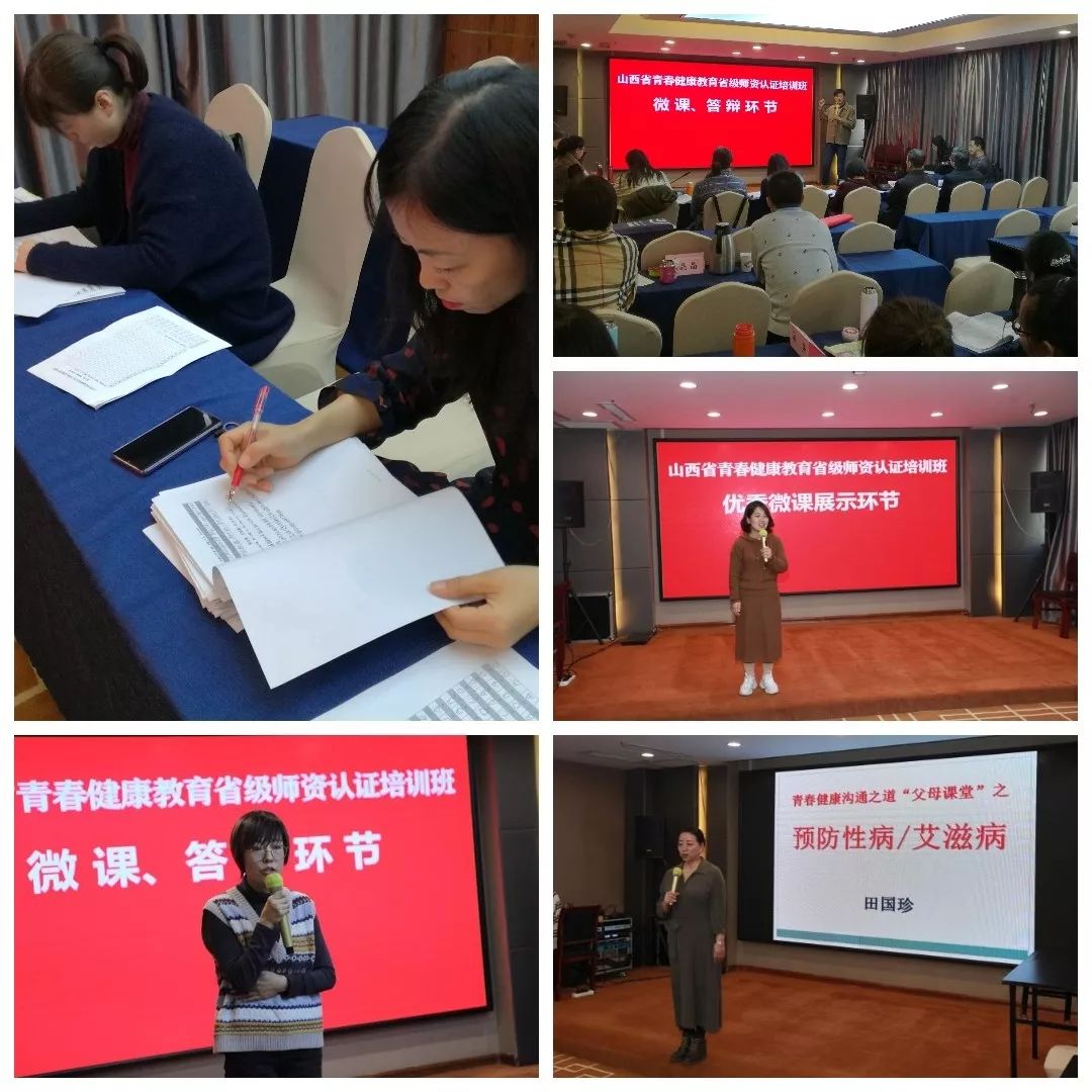 山西省健康教育管理协会，引领健康教育的先锋力量