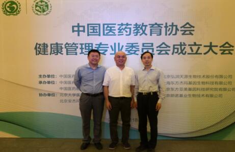 山西省健康教育管理协会，引领健康教育的先锋力量