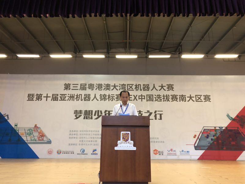 国际机器人教育发展协会，引领全球机器人教育的新时代