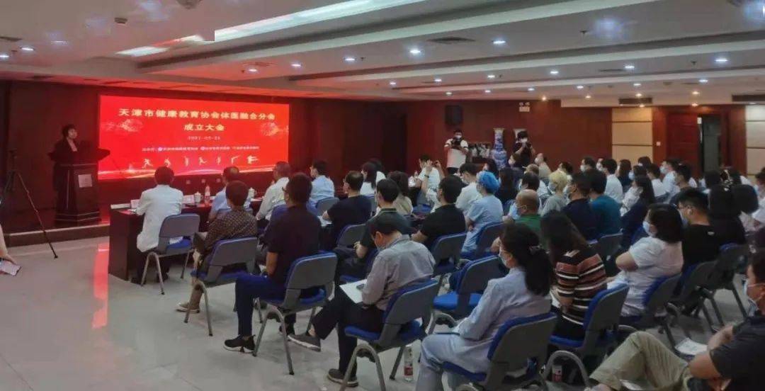 天津市健康教育协会印刷工作的重要性及其影响