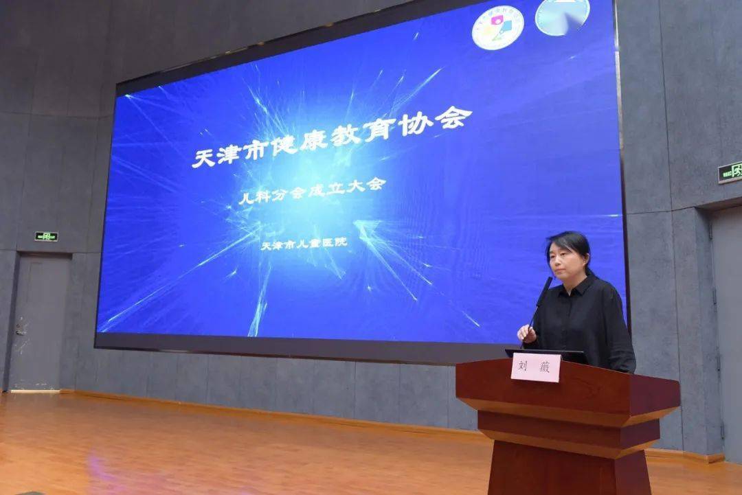 天津市健康教育协会印刷工作的重要性及其影响