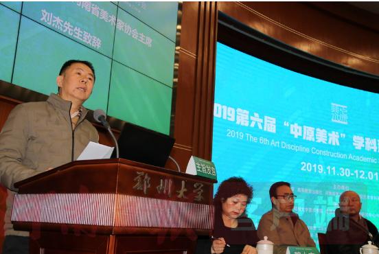 中国美术教育协会，引领美术教育发展的核心力量
