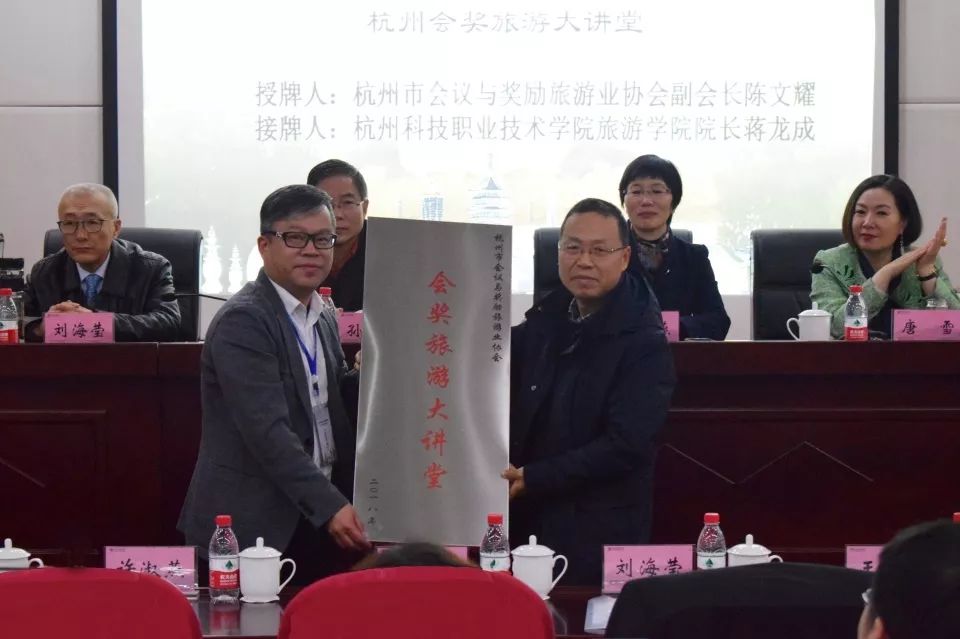 杭州市校外教育协会论文
