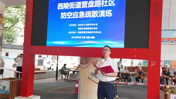 宜昌国防教育协会地址及其重要性