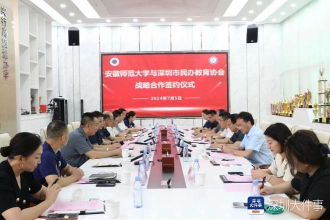 鄂州民办教育协会官网，推动民办教育发展的核心力量