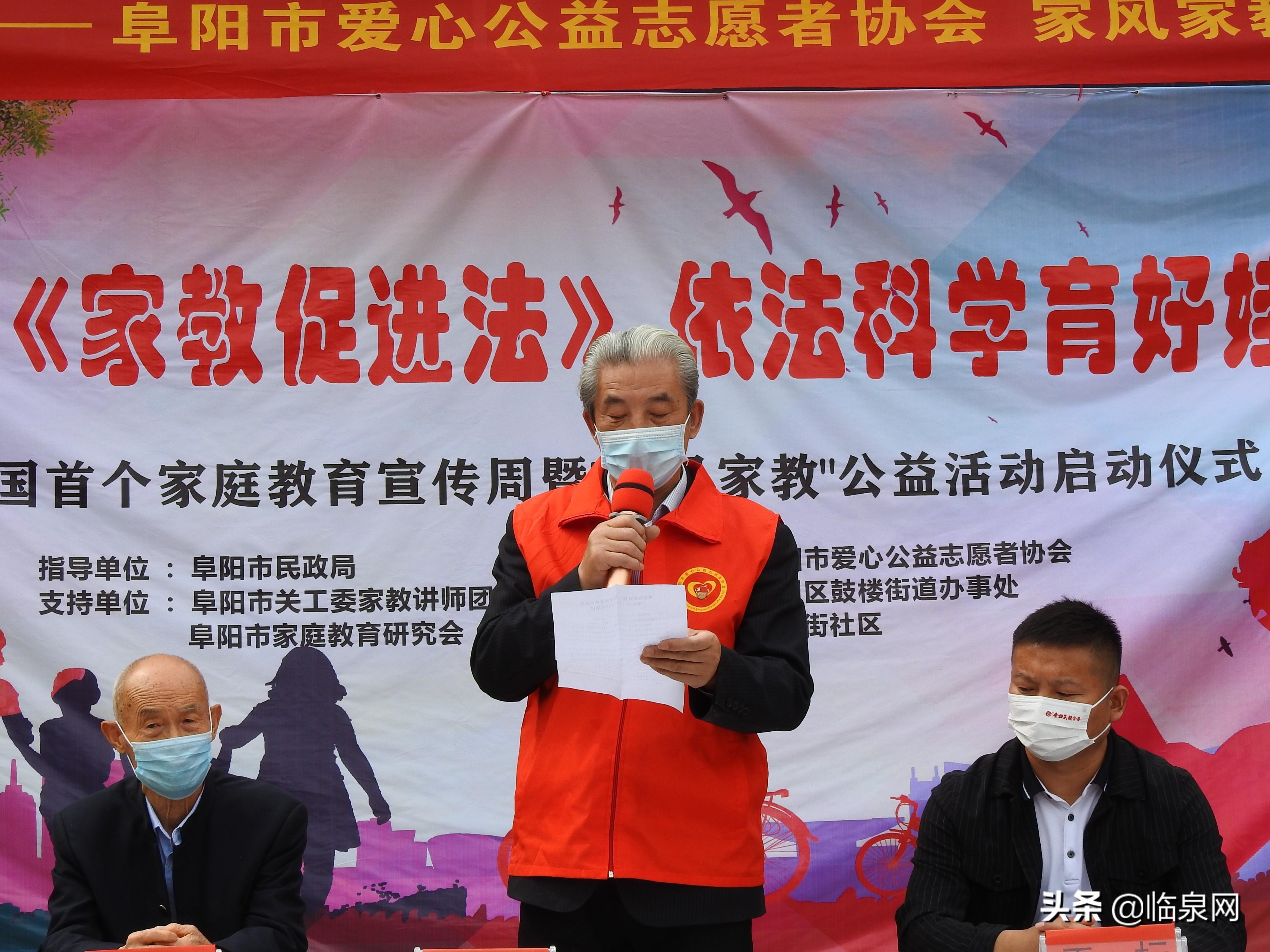 家庭教育行业协会，引领家庭教育的力量与智慧之光