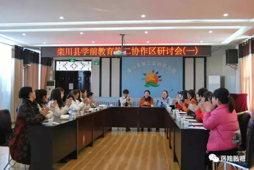洛阳市学前教育协会，引领未来，共筑学前教育美好明天