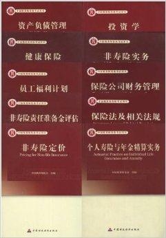 精算师协会继续教育的重要性及其深远影响