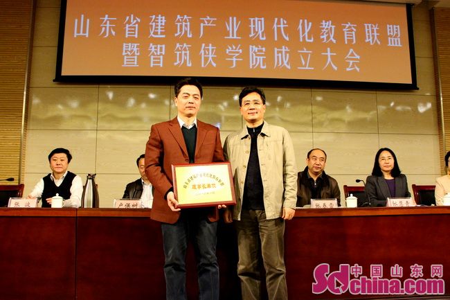 山东省建设教育协会网，引领教育创新与发展的核心力量