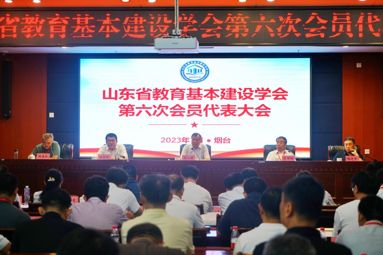 山东省建设教育协会网，推动教育创新与发展的核心力量