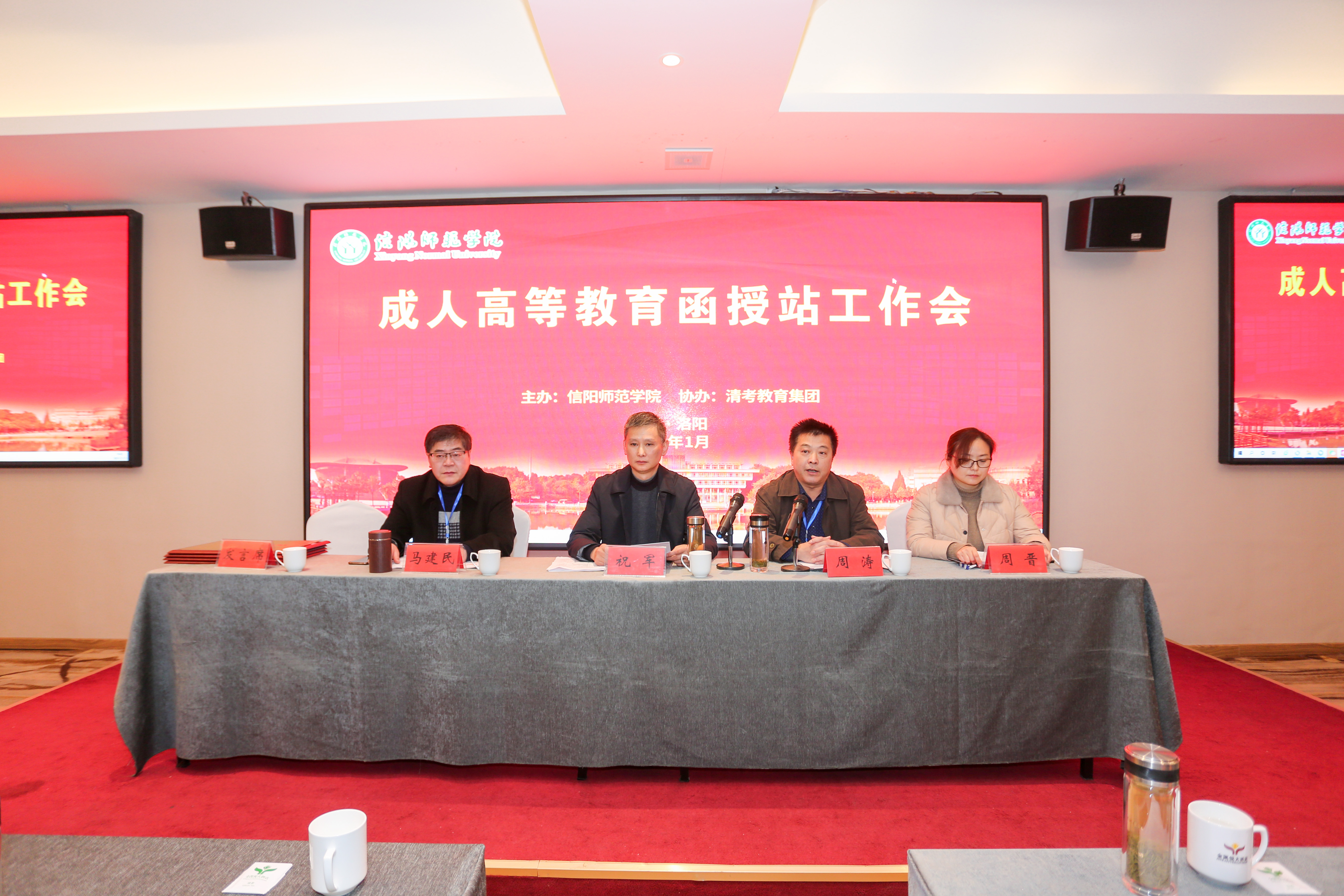 成人教育协会网的可靠性探究