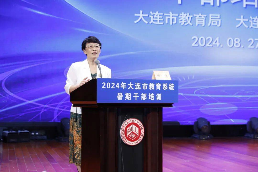 大连市高等教育协会，城市教育先锋，引领发展之路