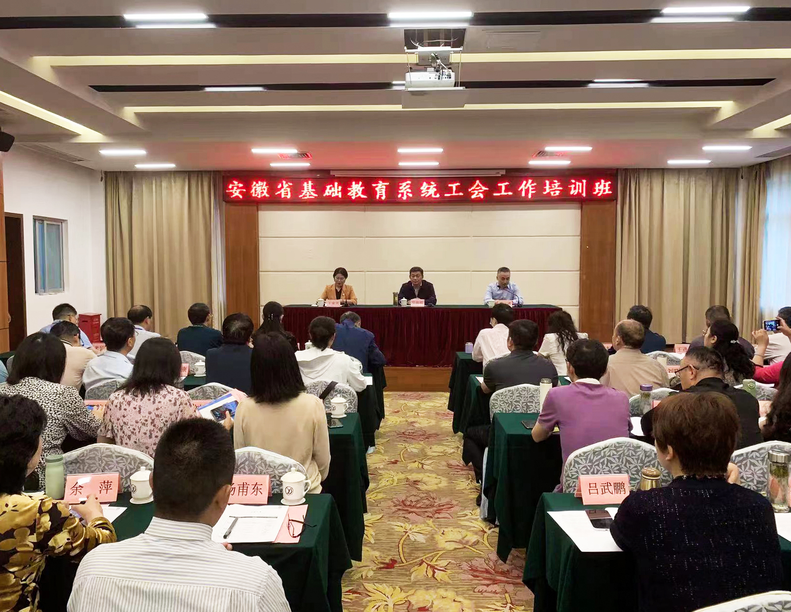 安徽省继续教育协会，引领继续教育，助力地方发展