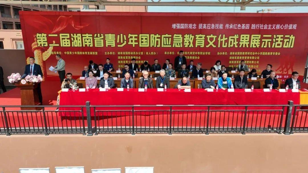 国防教育协会，培育国防精神的温床或摇篮