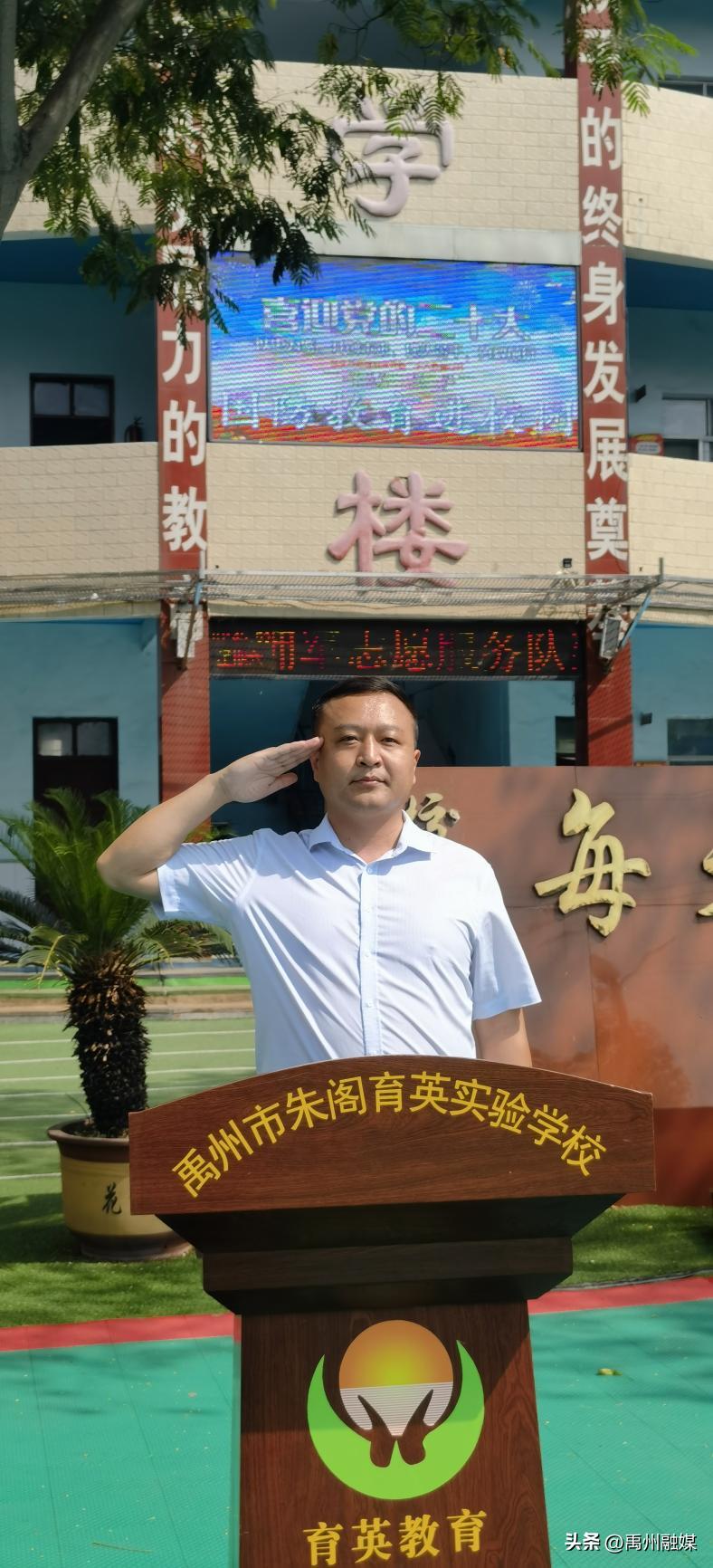 国防教育协会，培育国防精神的摇篮