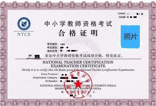 中国教育协会证书查找指南