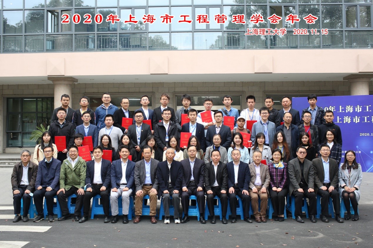 上海市工程咨询教育协会，引领工程咨询教育的新篇章