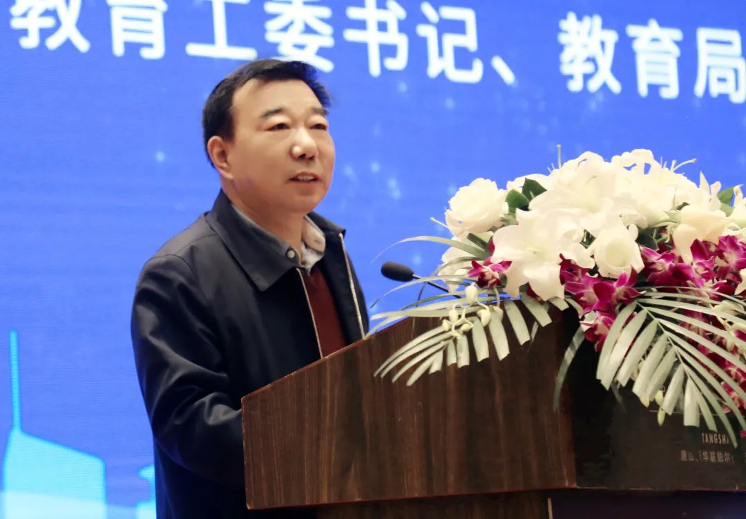辽宁鞍山教育协会会长，引领教育变革，铸就未来之光