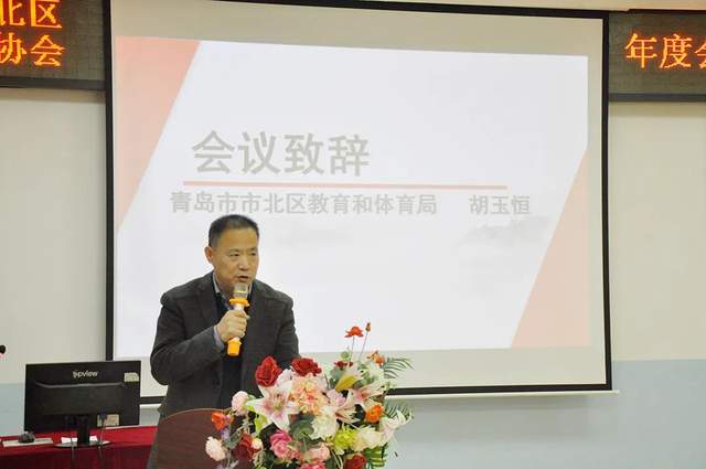 市北区民办教育协会书记引领民办教育迈向新高度