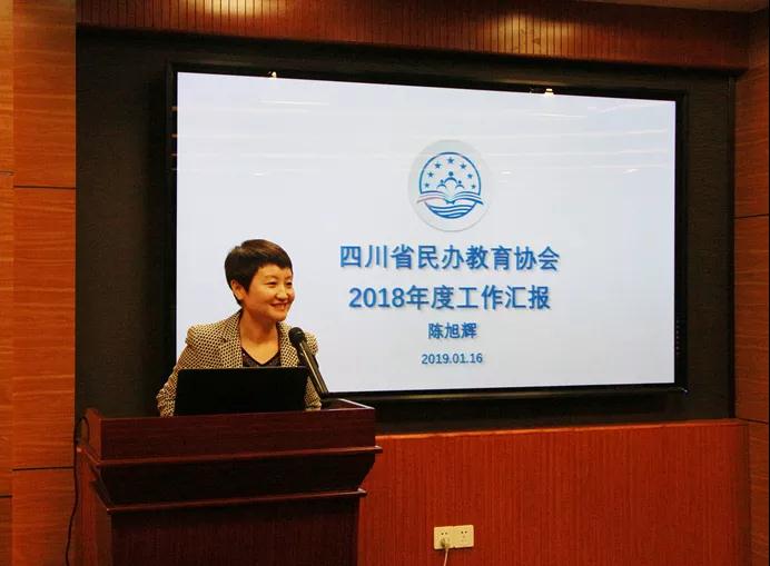 重庆道教育协会会长引领创新教育，铸就辉煌未来