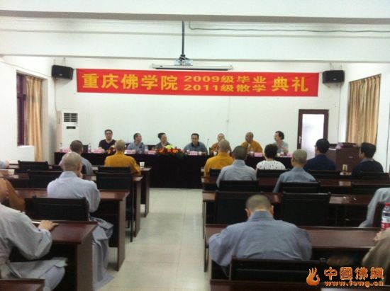 重庆道教育协会会长，引领教育创新，铸就明日辉煌