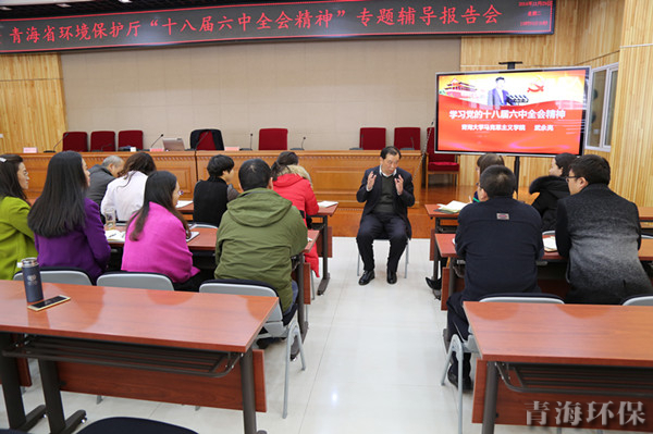 青海省环境教育协会直播引领环境教育创新与突破新篇章