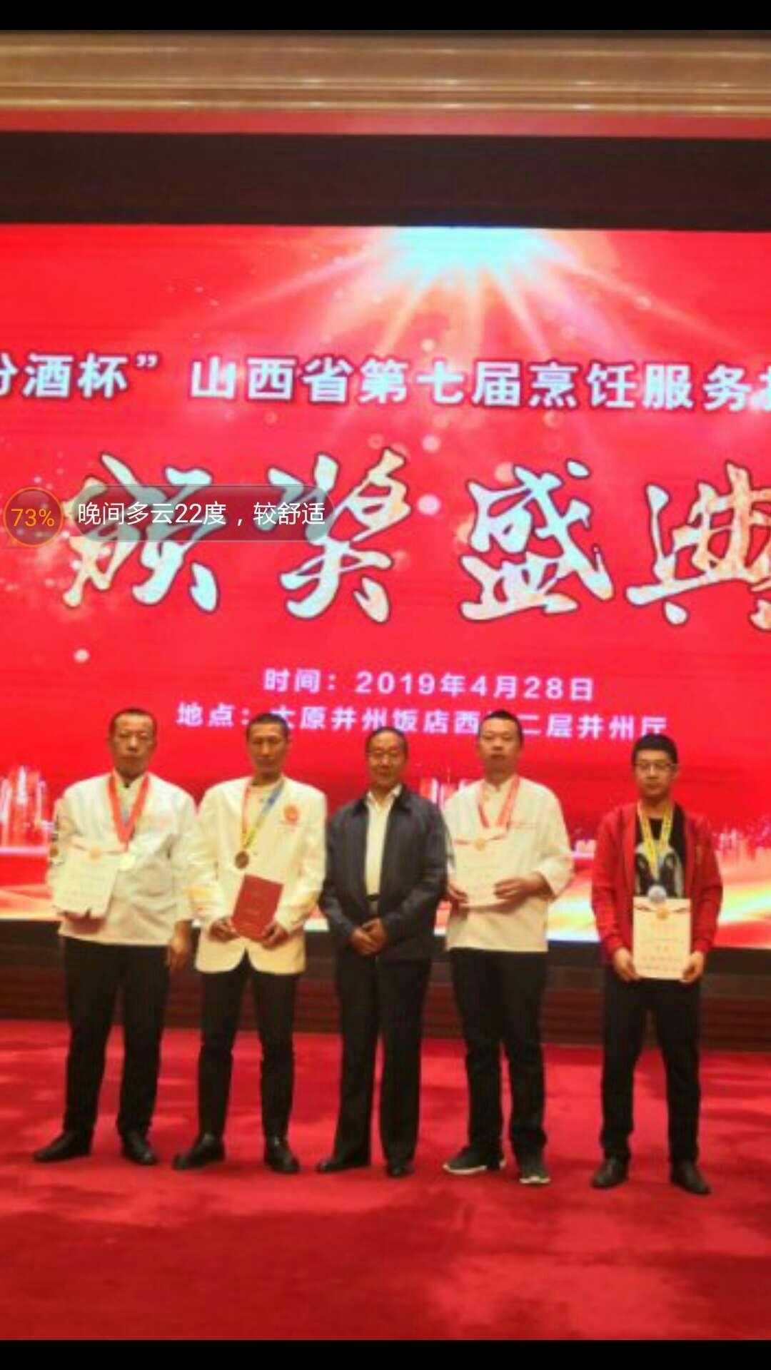 技能类教育协会会长，引领教育变革，铸就未来技能之星