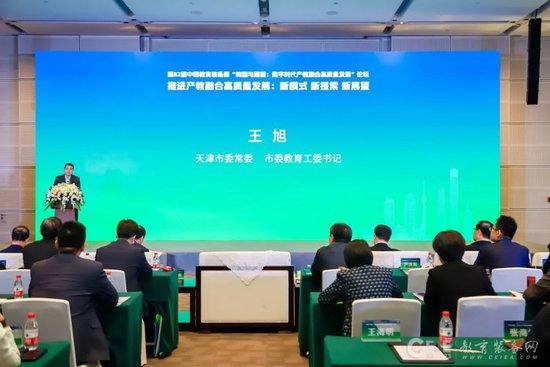 东宝民办教育协会的黄金东，引领与贡献