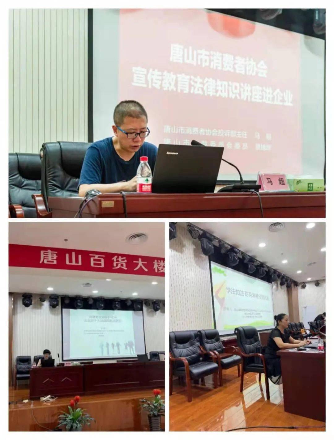 消费者协会主题教育，培养意识，推动社会公正，共建公平消费环境