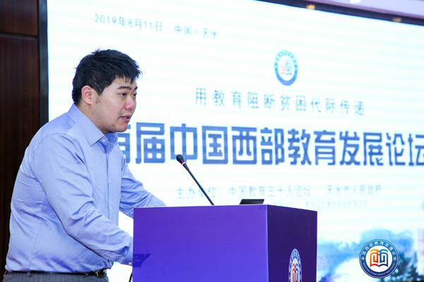 甘肃西部教育协会会长，引领教育变革的先锋领袖
