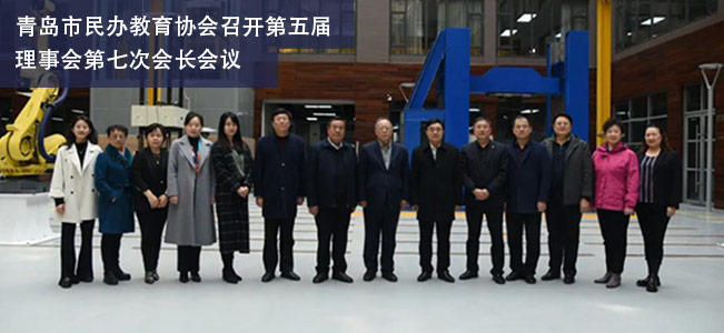 青岛市南区校外教育协会，引领教育创新，培育未来之星领袖