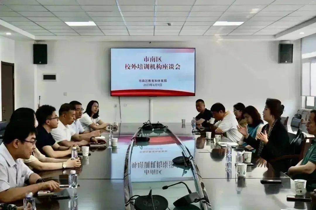 青岛市南区校外教育协会，引领教育创新，培育未来之星