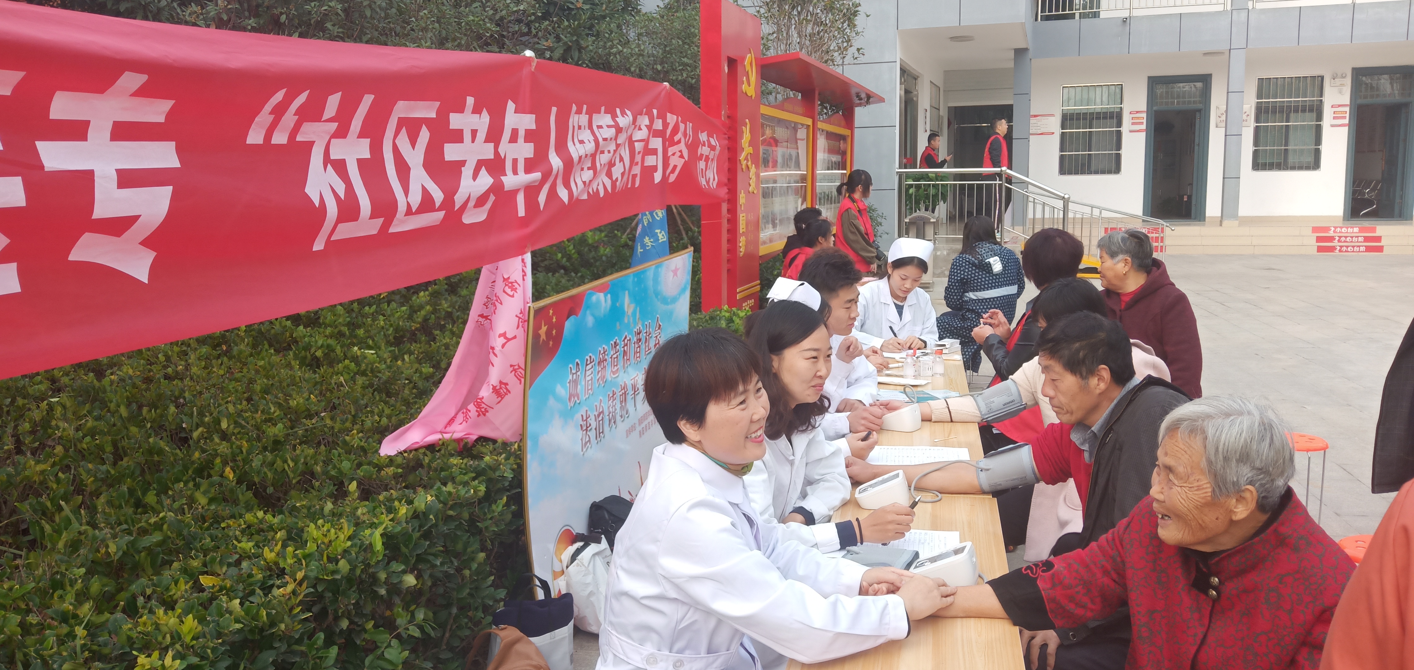 南阳老年人健康教育协会，引领健康生活的力量之源