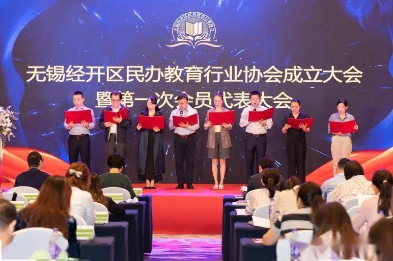 教育行业协会的成立，推动教育改革与发展