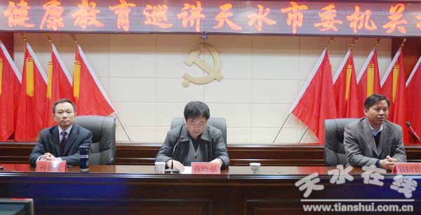 天水秦州区健康教育协会，引领健康新风尚的先锋力量