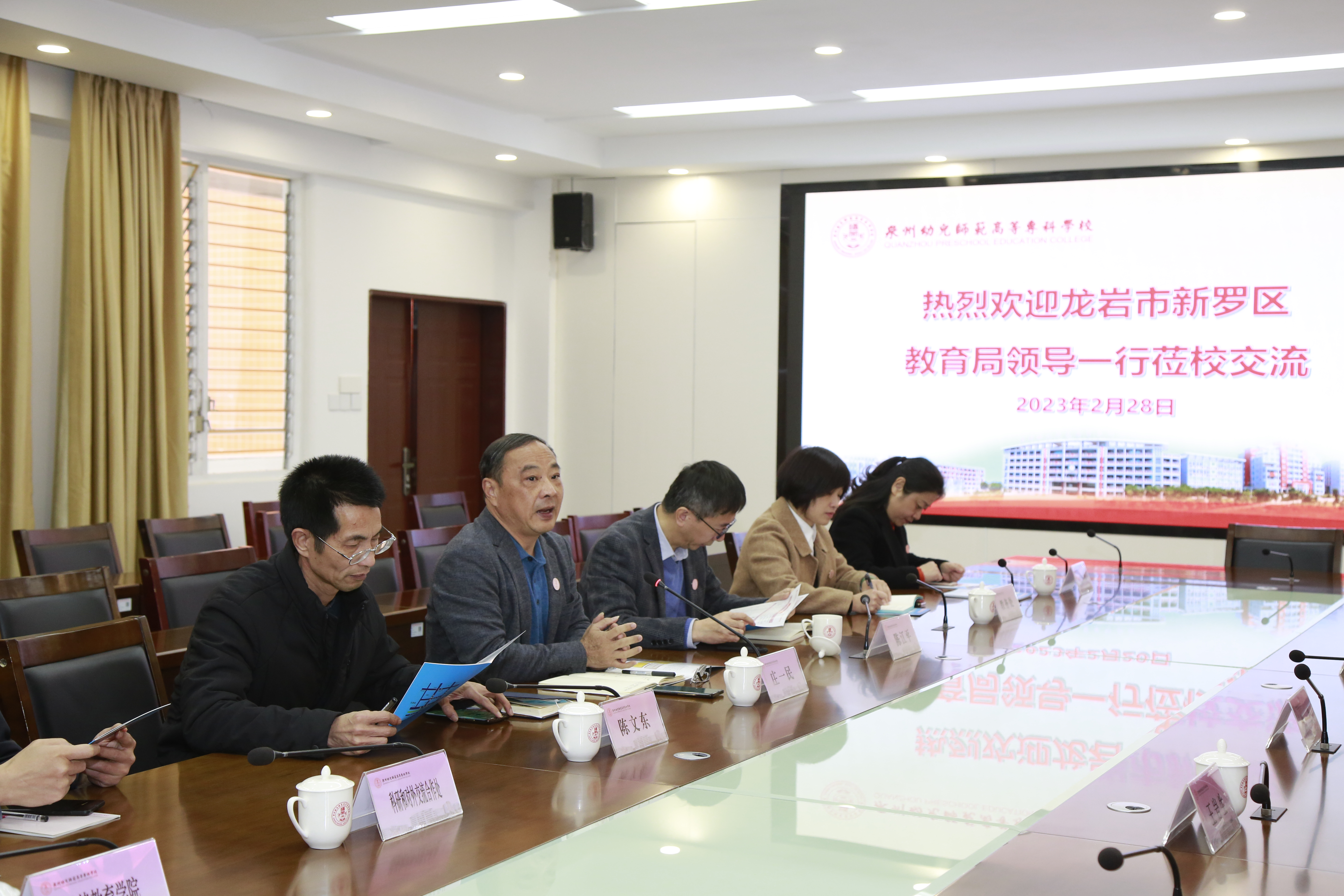 新罗区教育协会地址及其影响力与重要性概述