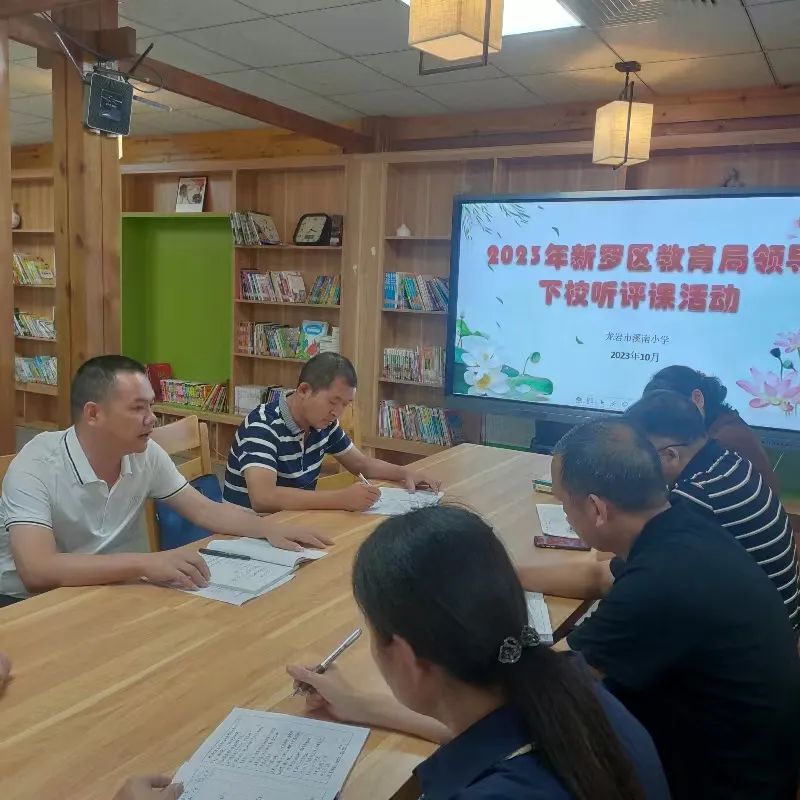 新罗区教育协会地址及其重要性