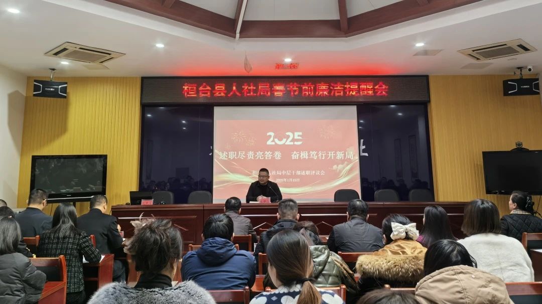 桓台县道德教育协会，引领道德教育的典范力量