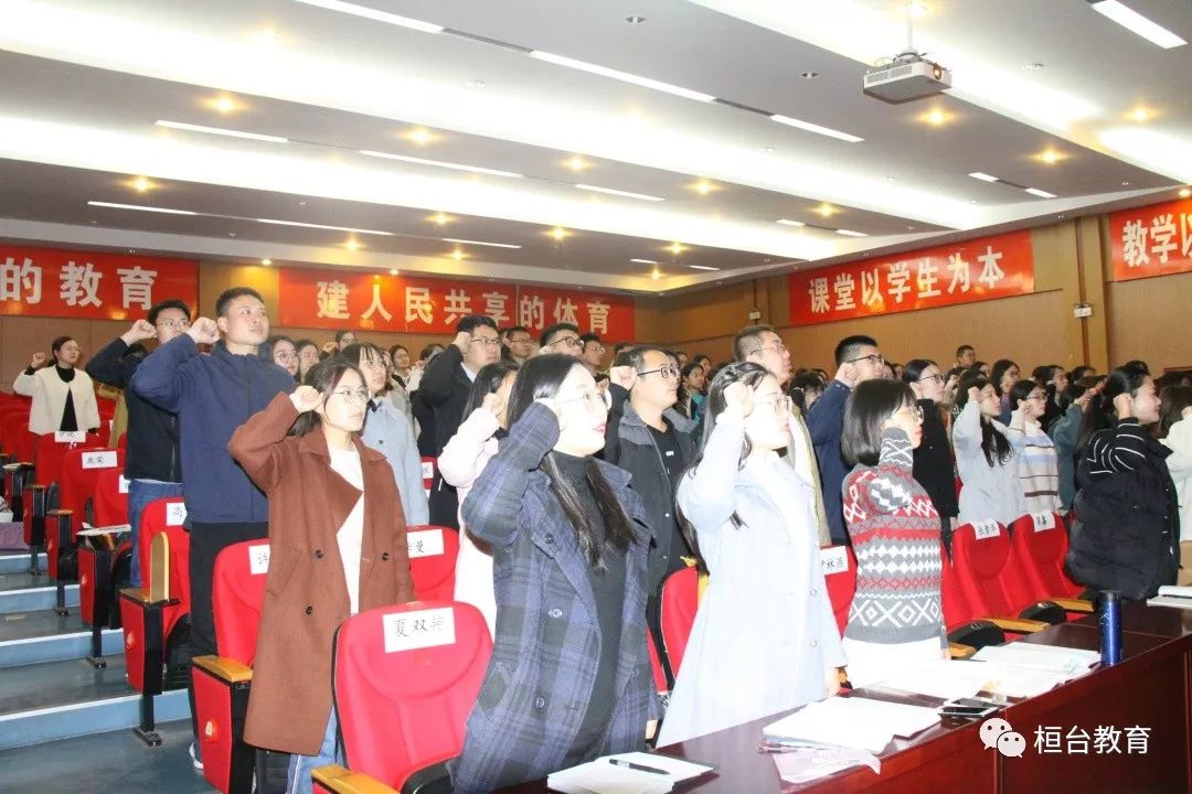 桓台县道德教育协会，引领道德教育的典范力量