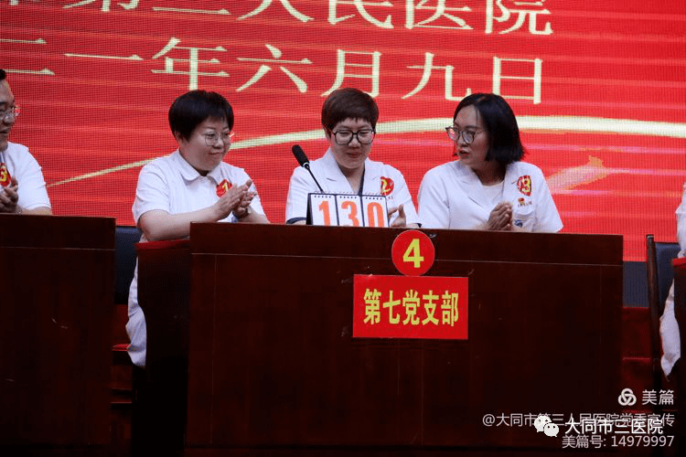 揭阳市教育协会论文比赛，推动教育创新与发展成果展示