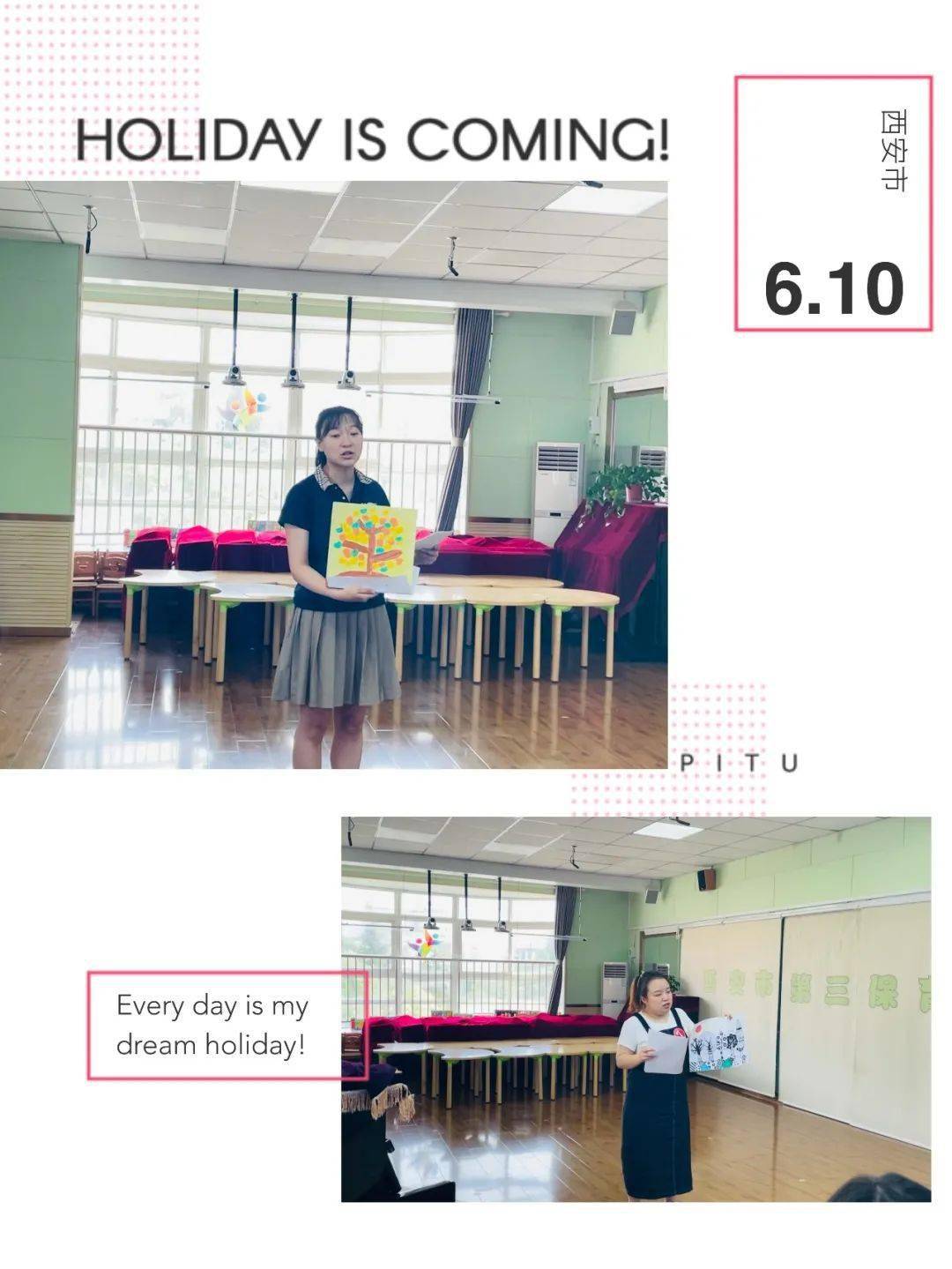 揭阳市教育协会论文比赛，推动教育创新与发展