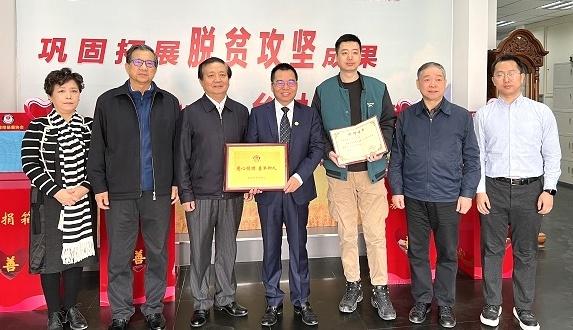 协会商会教育培训方案