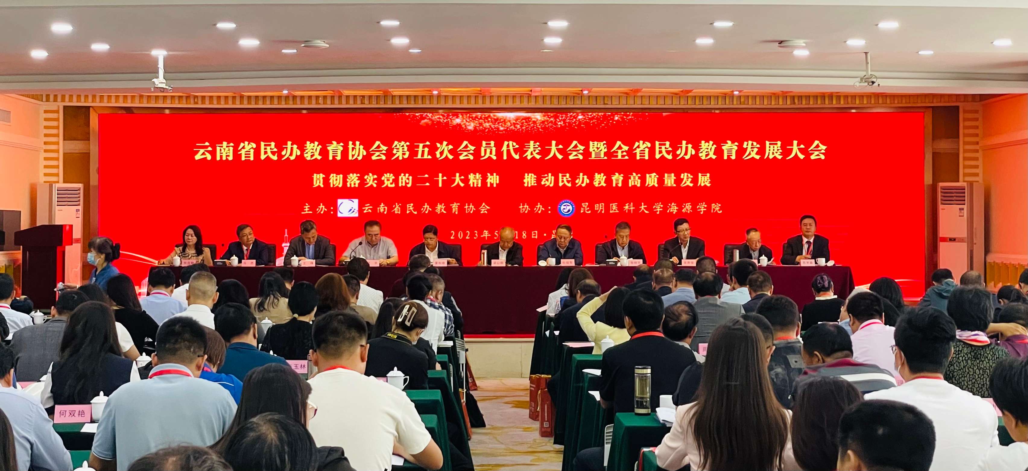 民办教育协会工作体验，挑战与机遇同行